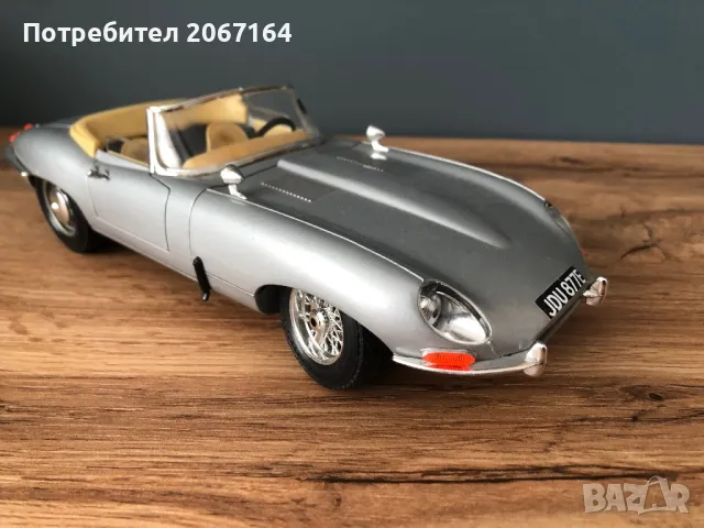 Модел на Jaguar 1:18 Burago Italy