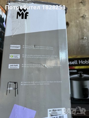 WMF Lono грил , снимка 2 - Скари - 44319685