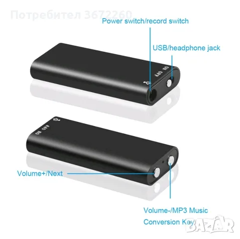 НОВ Мини Шпионски Аудио Рекордер 16 GB Диктофон Записвачка MP3 плейър, снимка 8 - Аудиосистеми - 56099845