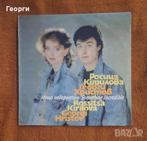 Росица Кирилова , снимка 4 - CD дискове - 48626857