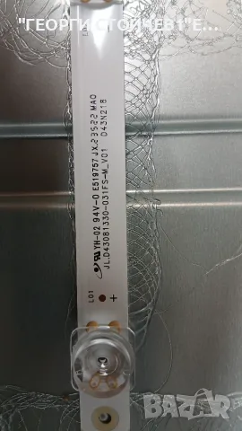 LED-43N218VDA SMART  TPD.SK323.PB801   JR425D3HC1L  JL.D43081330, снимка 6 - Части и Платки - 56236030