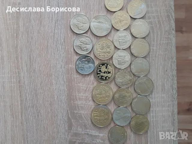Юбилейни монети 2 и 5 лв, снимка 5 - Нумизматика и бонистика - 55890638