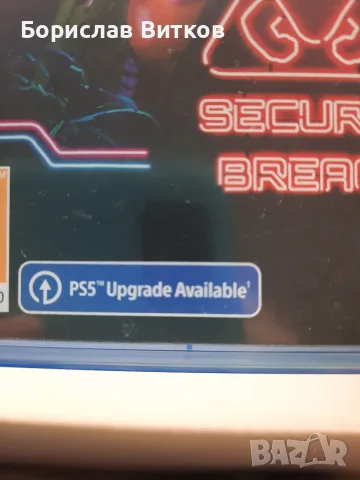 fnaf security breach ps4 (безплатен ps5 upgrade), снимка 3 - Игри за PlayStation - 56244795
