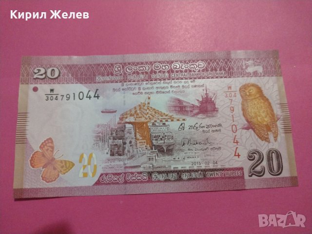 Банкнота Шри Ланка-15881, снимка 2 - Нумизматика и бонистика - 30523697