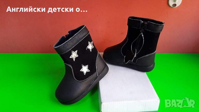 Английски детски ботуши естествена кожа-HAPPY BEE, снимка 2 - Детски боти и ботуши - 30591815