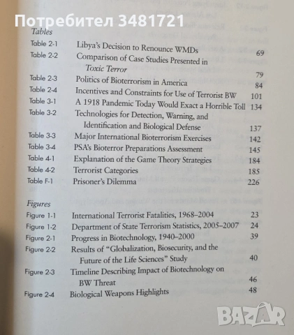 Био терор през 21ви век / Bioterror in the 21st Century, снимка 3 - Художествена литература - 54245113