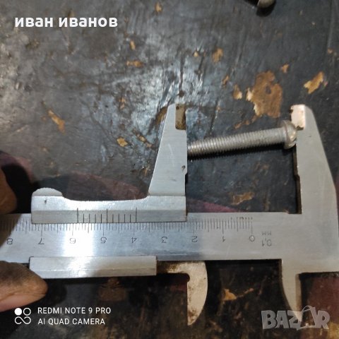Болтове 6 мм, снимка 5 - Винтоверти - 31915661