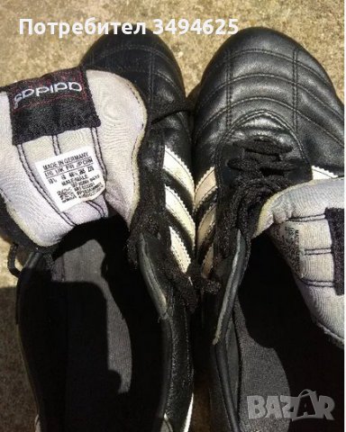 Маркови футболни обувки, снимка 1 - Футбол - 38016649