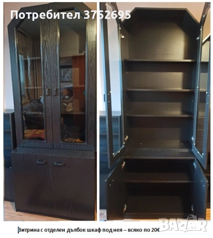 Спешно!!! Заедно или по отделно - Черна холна секция – модулна, снимка 6 - Секции и витрини - 54156709