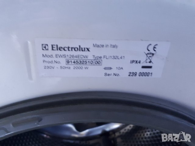 Продавам люк за пералня Electrolux EWS 1264 EDW, снимка 3 - Перални - 37253297