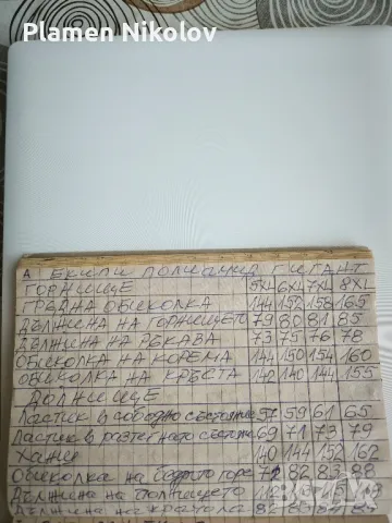 МНОГО ГОЛЕМИ екипи Nike 5XL, 6XL, 7XL, 8XL от полиамид , снимка 12 - Спортни дрехи, екипи - 47758219