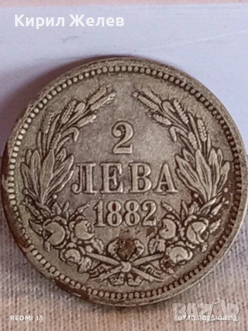 Сребърна монета 2 лева 1882г. Княжество България рядка за КОЛЕКЦИЯ 40197