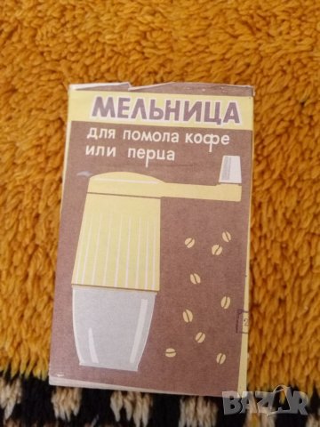 Мелнична за кафе и др., снимка 5 - Други - 39138998