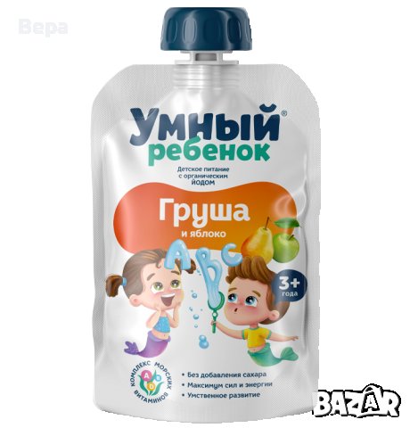 Смарт за деца Вертера, снимка 2 - Хранителни добавки - 37365218