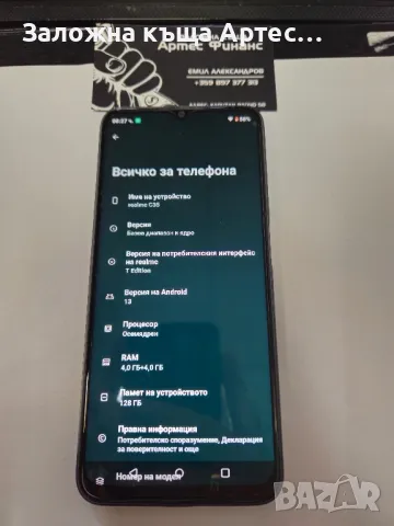 Realme C35 128gb , снимка 4 - Други - 47326274