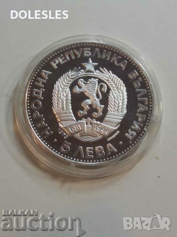 Монета 5 лева 1973 г Васил Левски , снимка 2 - Нумизматика и бонистика - 38787842