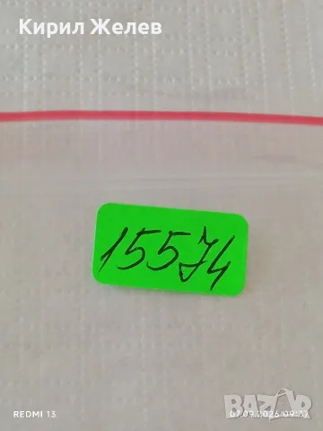 Лот стари плакети, медали редки 6 броя за КОЛЕКЦИЯ ДЕКОРАЦИЯ 15574, снимка 16 - Антикварни и старинни предмети - 55974432