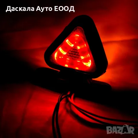 1бр. Триъгълно ОПУШЕНО ЛЕД  LED рогче с 18 диода, червено-жълто, 12-24V, снимка 4 - Аксесоари и консумативи - 50280036