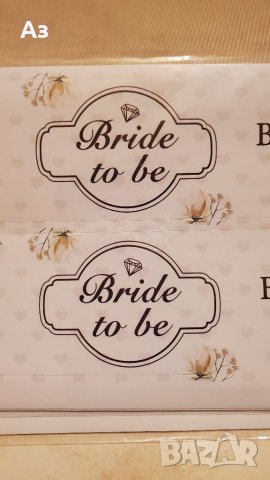 Лепенки за сватба, снимка 4 - Декорация - 37562546