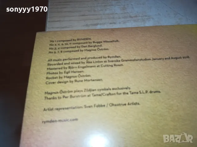 RYMDEN JAZZLAND NORWAY CD 0311241146, снимка 10 - CD дискове - 47820451