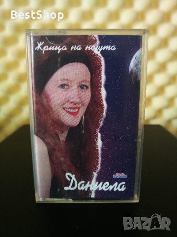 Даниела - Жрица на нощта