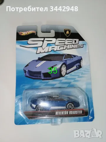 Hot wheels kolekcionerski, снимка 11 - Коли, камиони, мотори, писти - 56454709