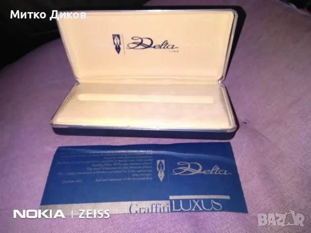 Кутия нова за скъпа маркова химикалка  Delta Graffiti Luxus, снимка 6 - Други - 48000840
