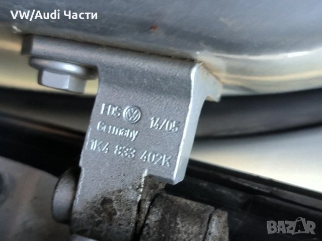 Панта панти за задна дясна врата за Голф 5 Пасат Джета VW Golf 5 Passat Touran Jetta 1K4833402K, снимка 2 - Части - 50540879