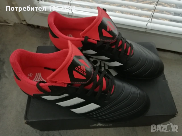 Футболни обувки