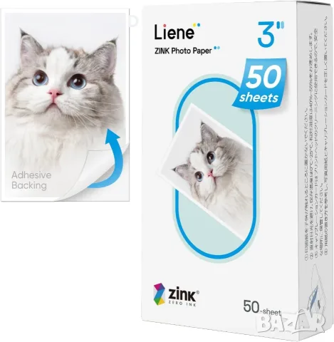 Фотохартия Liene ZINK 2x3 – 50 листа, самозалепваща се
