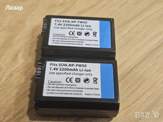 Две батерии 2200mAh NP-FW50 за Sony A фотоапарат