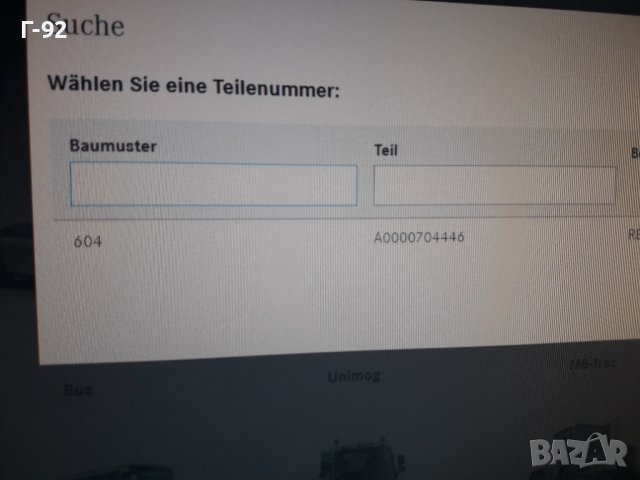 A0000704446**НОВО**MERCEDES-BENZ**OM 604 SISTEM**..LUCAS..**РЕМОНТЕН К-Т ЗА ГНП**, снимка 5 - Части - 37540382