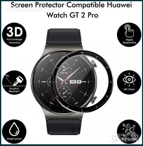3D Протектор за дисплей за Huawei Watch GT2 / GT2 PRO - 5D 46mm, снимка 1 - Фолия, протектори - 31538133