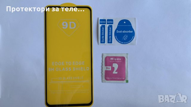 Цял 5D стъклен протектор с цялостно лепило за Xiaomi Mi 9T, снимка 2 - Фолия, протектори - 31509821