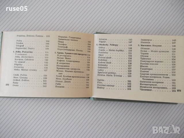 Книга "česko-bulharské rozhovory - N.Draganov" - 278 стр., снимка 10 - Чуждоезиково обучение, речници - 40700120