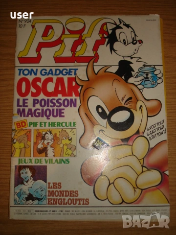 Колекционерски списания Пиф и Мики