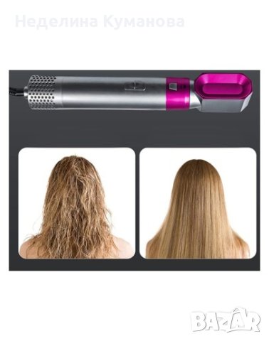 ❌ 3В1 МУЛТИФУНКЦИОНАЛЕН СЕШОАР И МАША ЗА КОСА, снимка 3 - Сешоари - 42901378