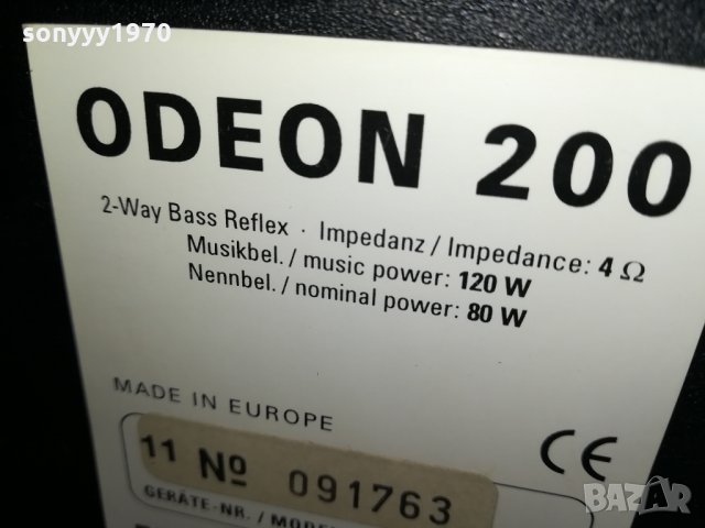 HECO ODEON 200-1БР-GERMANY 80-120W 4ohm 2111212009, снимка 18 - Тонколони - 34882048
