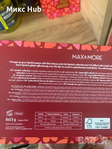 Комплект матови червила 6 бр  Max&More Kisses, снимка 3 - Декоративна козметика - 56055808