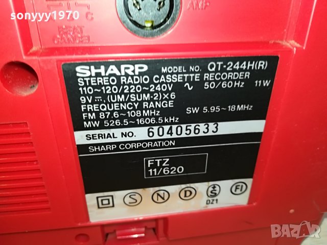 sharp qt-244h germany 1508211244, снимка 16 - Радиокасетофони, транзистори - 33820630