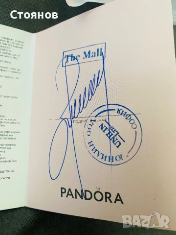 Дамска гривна Пандора / Pandora - 17 см със златно покритие, снимка 14 - Гривни - 51228616