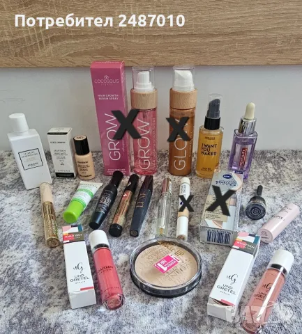Разменям и продавам Kозметика от Bellebox , Loreal ,Avon и др.