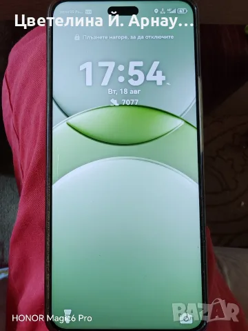 Huawei nova 13 pro , снимка 6 - Huawei - 56496339