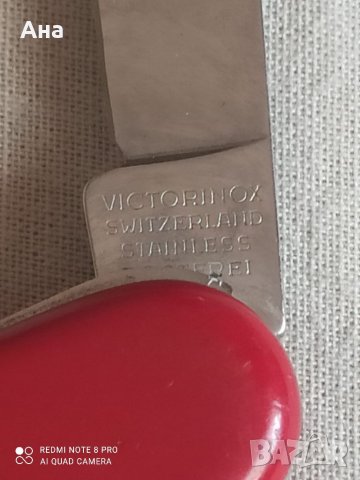 Швейцарски джобен нож , снимка 3 - Ножове - 37523954