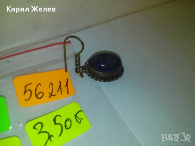 ЛАПИС ЛАЗУЛИ СТАРО БРОНЗОВО УКРАШЕНИЕ ВИСУЛКА ОБЕЦА 56211, снимка 7 - Антикварни и старинни предмети - 29825555