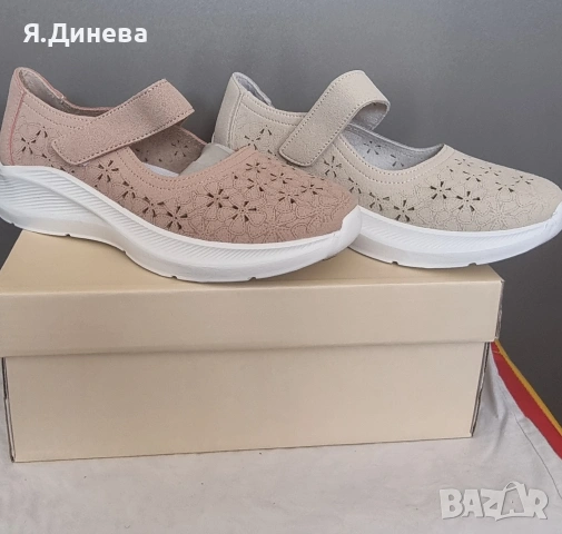 Дамски стилни сандали