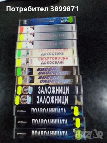 Продавам видеокасети цена 10 лева, снимка 11 - DVD филми - 50048380