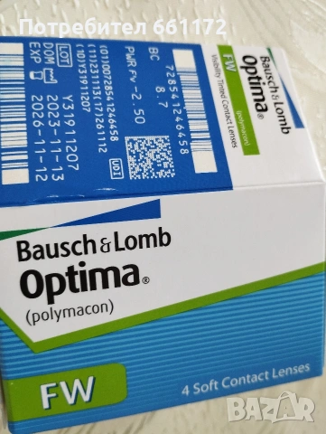 Меки контактни лещи нови 2.5 и 2.25 диоптъра , снимка 5 - Слънчеви и диоптрични очила - 54240295