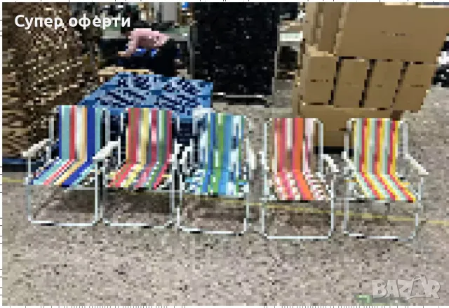 Плажен сгъваем стол цветни райета 73*52*43cm  Без избор на Цвят .