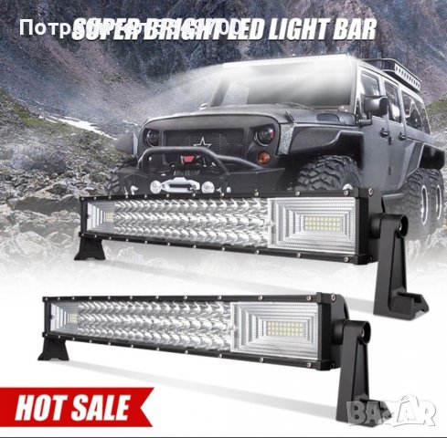 Мощни  триредови лед барове 324 w - 459 W(лед бар)